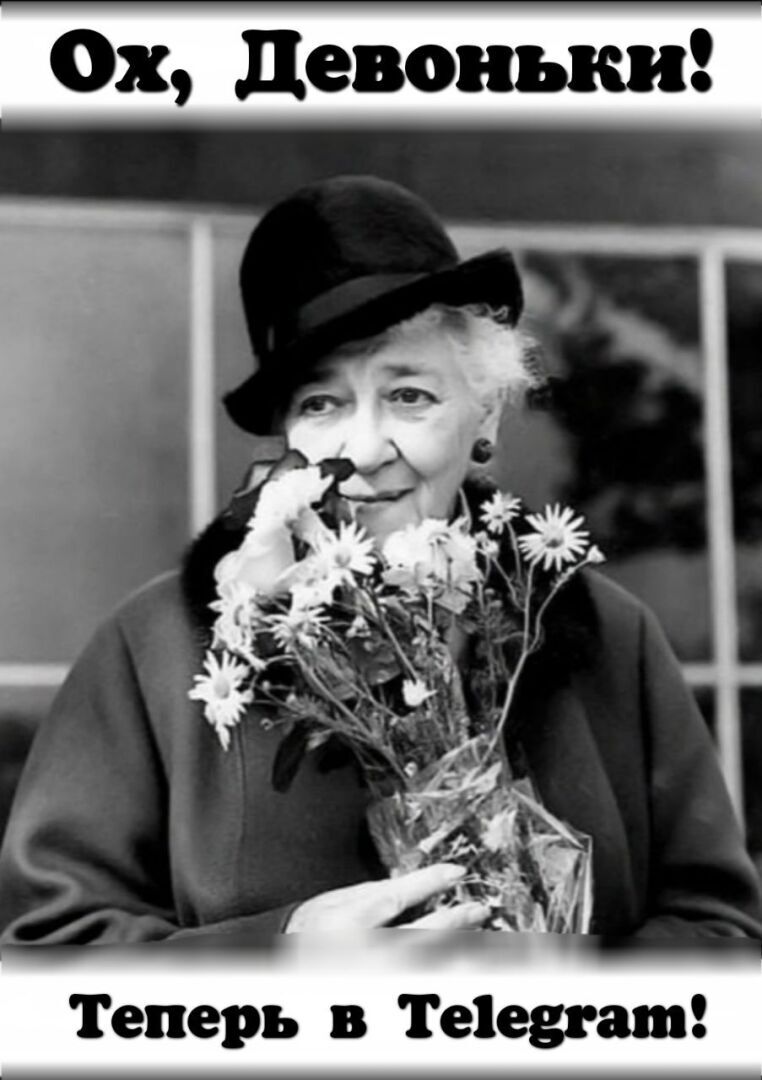 Смешно аж до слез: Развлекательное сообщество для прекрасного настроения!Остерегайтесь мошенников!