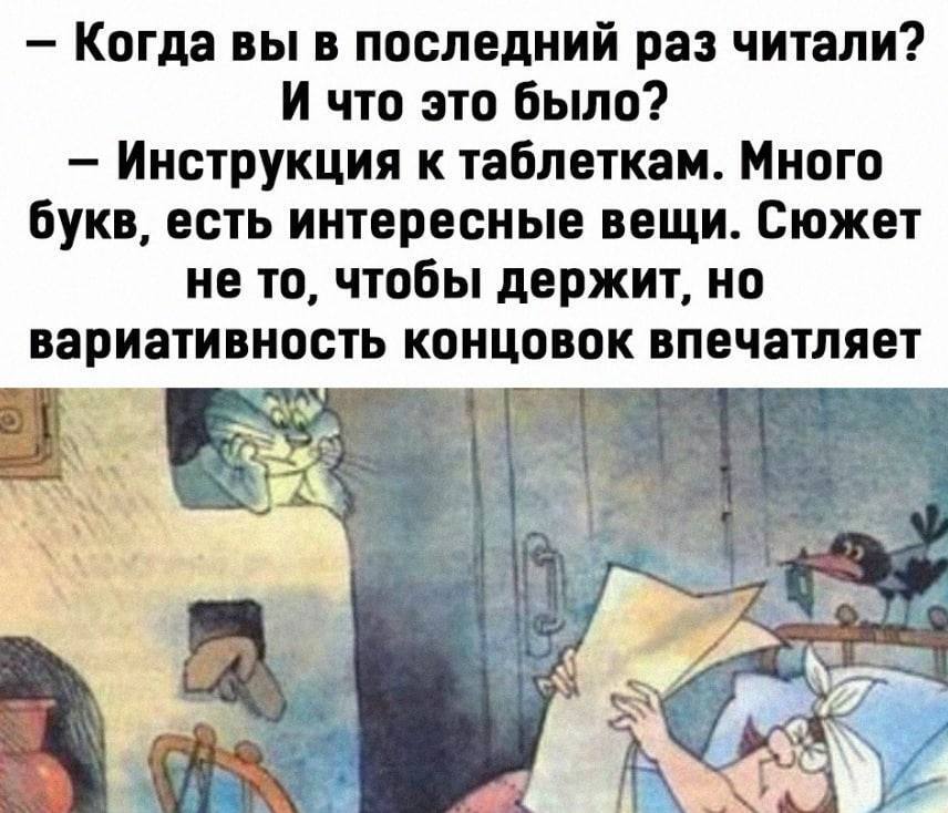 Смешно аж до слез: Развлекательное сообщество для прекрасного настроения!Остерегайтесь мошенников!