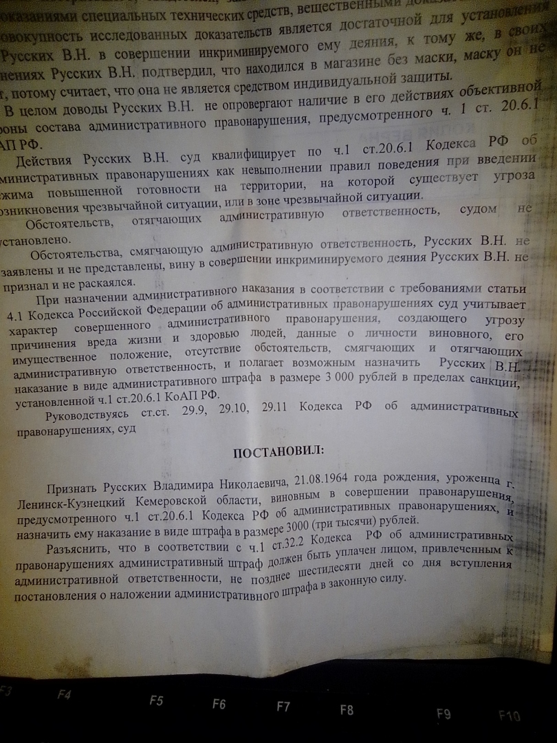 Почему эти личности без намордников, если есть угроза заражения?