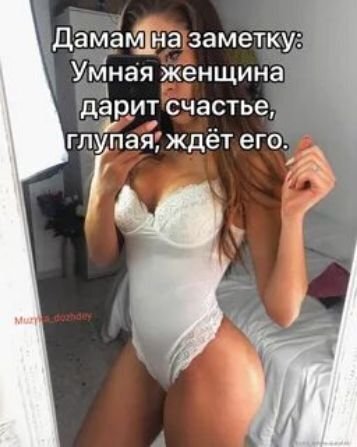 Цитаты и Афоризмы.