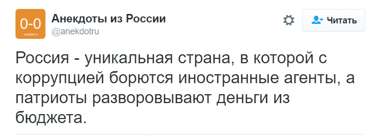 Нужны ли иностранные кадры в Правительстве РФ для управления нашей Россией на фоне везде мерещащихся иноагентов Президенту РФ???