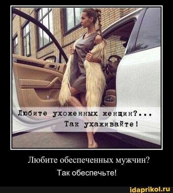 Цитаты и Афоризмы.