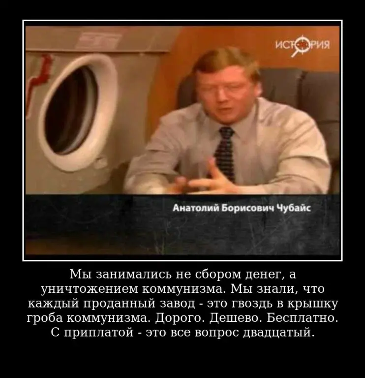 Силовики проверяют информацию о скрытых европейских счетах Анатолия Чубайса