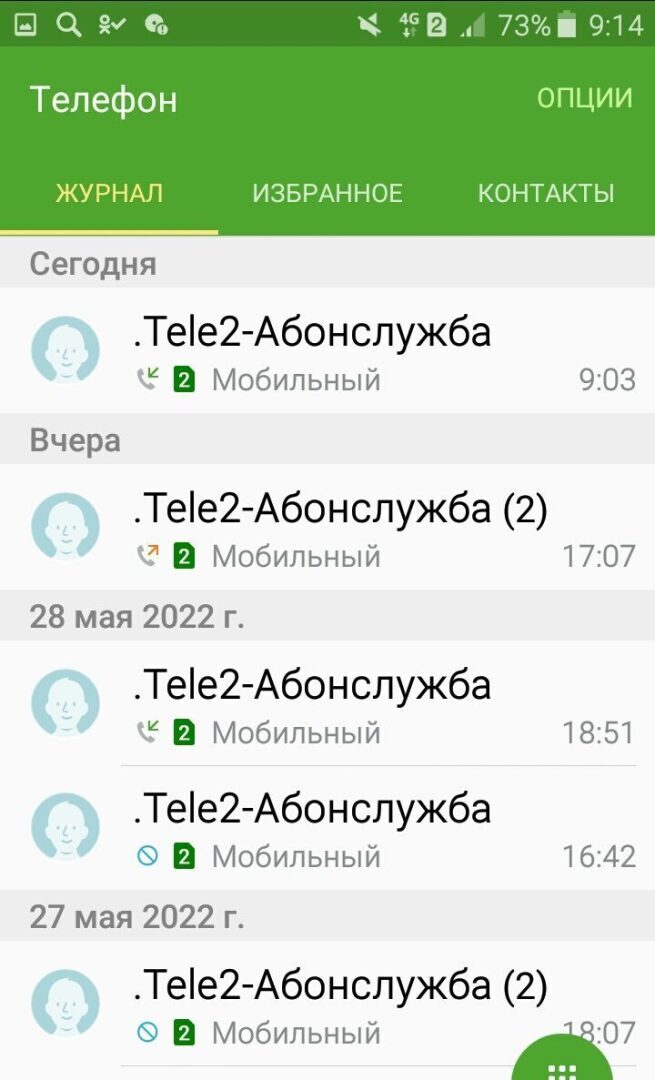 И днём, и ночью они с нами — их не забыть при вечном спаме...