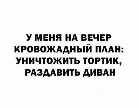Анекдоты 🤣😆😁😂😅👍