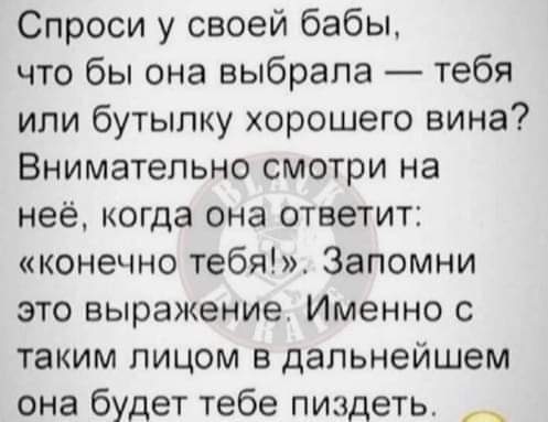 Анекдоты 🤣😆😁😂😅👍