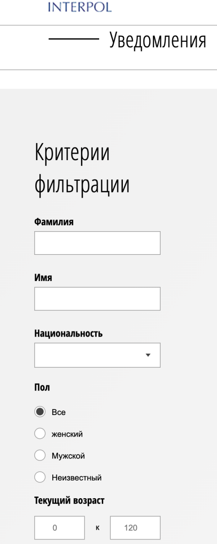 Современным «Пинкертонам» на заметку. Как проверить досье человека доступными законными способами?