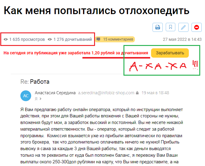 Как я пытался заработать на 9111
