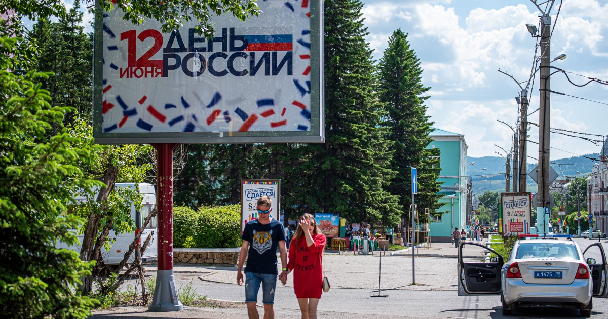 День России 2022: как работаем и отдыхаем в июне, переносы.