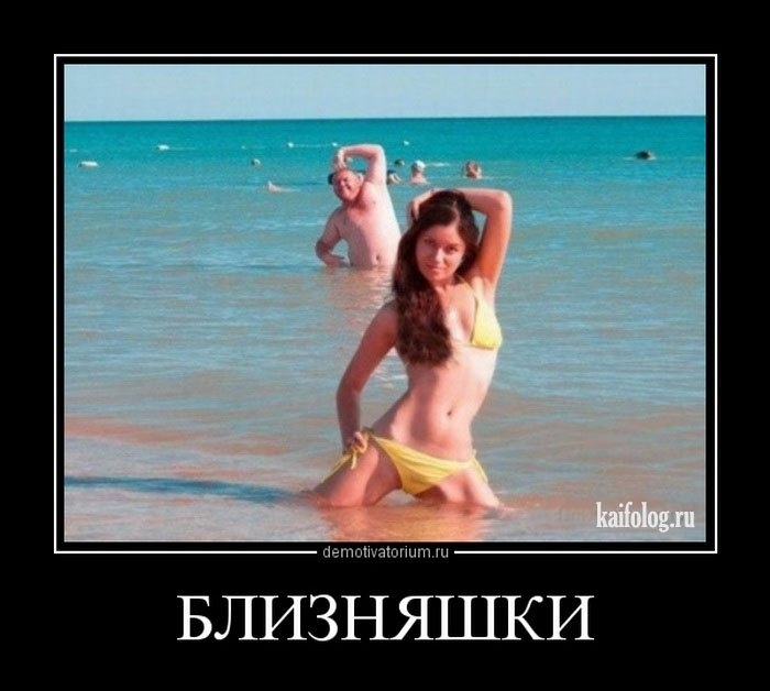 Весёлые картинки про отпуск (часть 39)