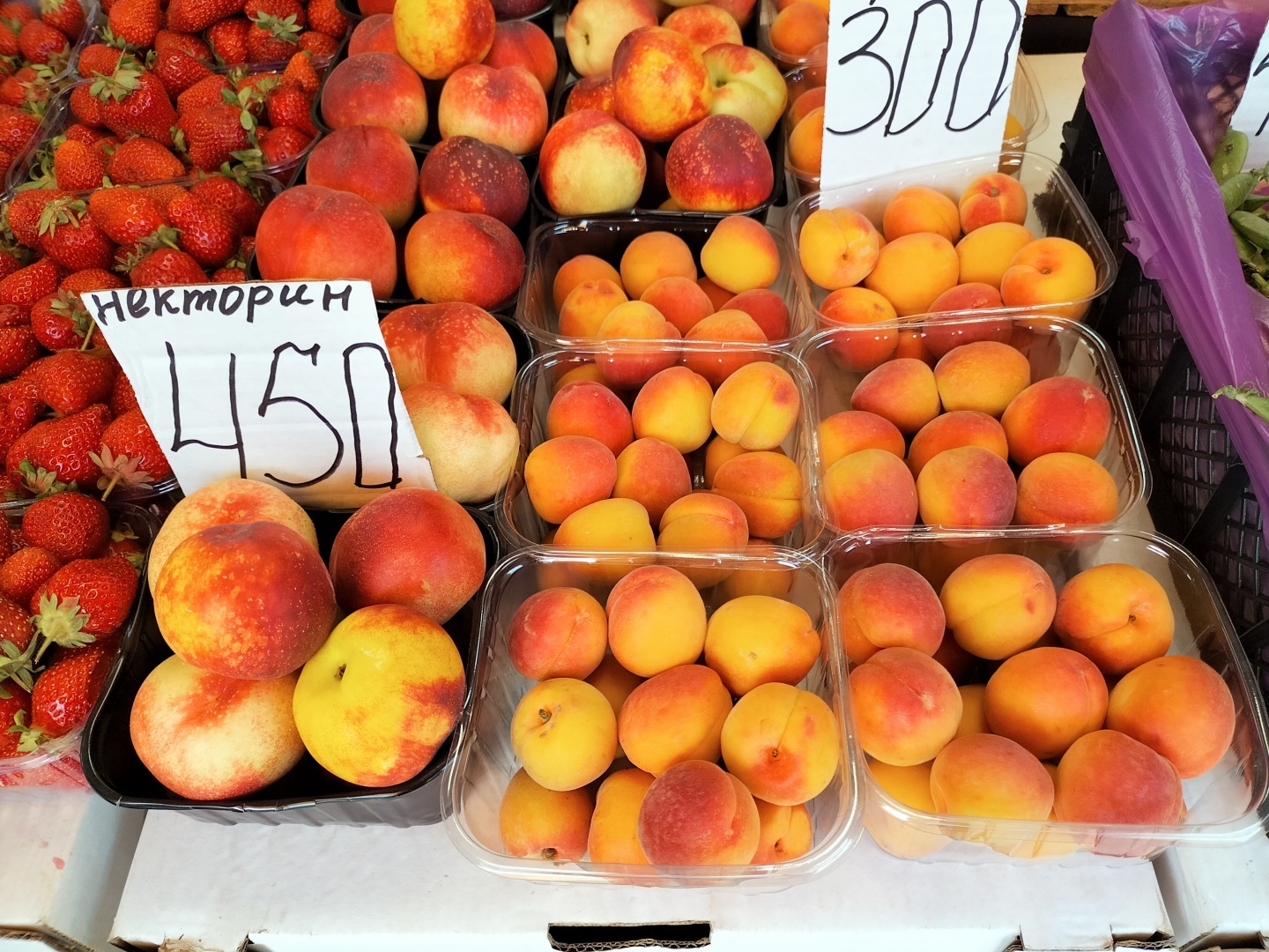 Неожиданный сюрприз. Значительное снижение цен в Крыму на овощи и клубнику. В чем причина снижения цен? Фото и цены с рынка