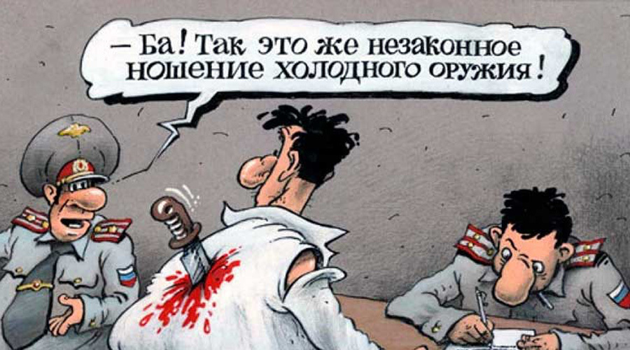 Такая "обходимая необходимая оборона"! Новое Постановление Пленума Верховного Суда РФ от 31 мая 2022 г. N 11