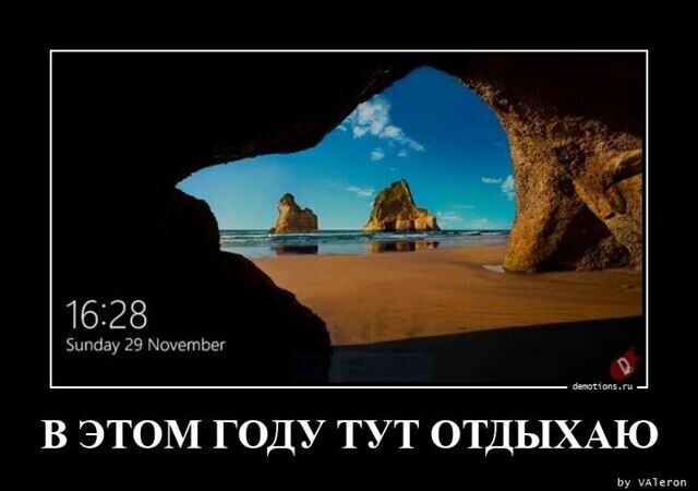 Весёлые картинки про отпуск (часть 39)