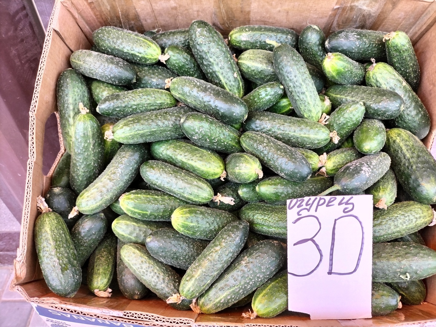 Неожиданный сюрприз. Значительное снижение цен в Крыму на овощи и клубнику. В чем причина снижения цен? Фото и цены с рынка