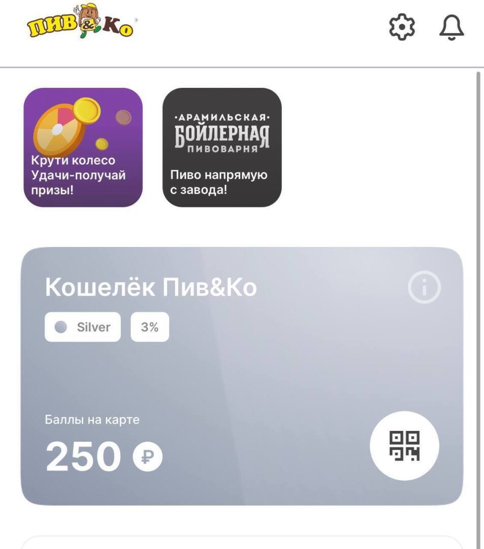 Схема которую мы заслужили! Пьём пиво бесплатно 🍻