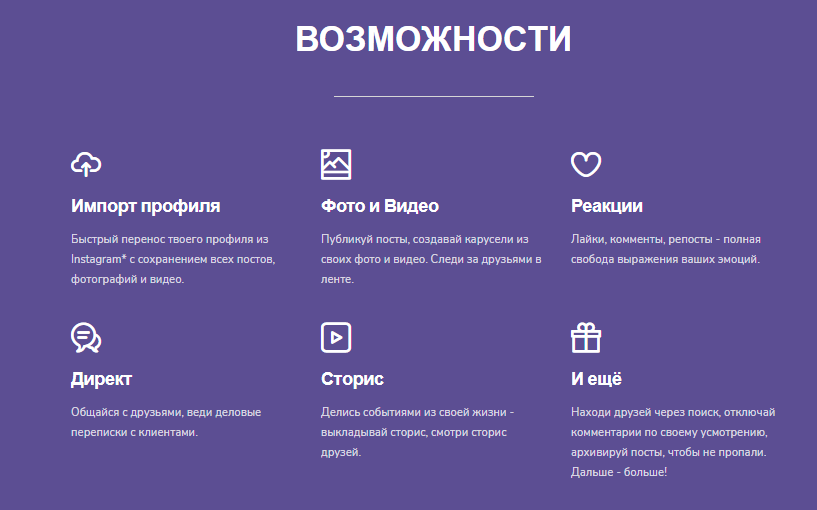 Импорт профиль пользователя