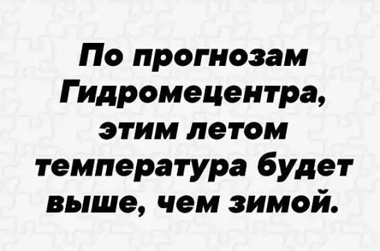 Смешные анекдоты юмор приколы картинки.