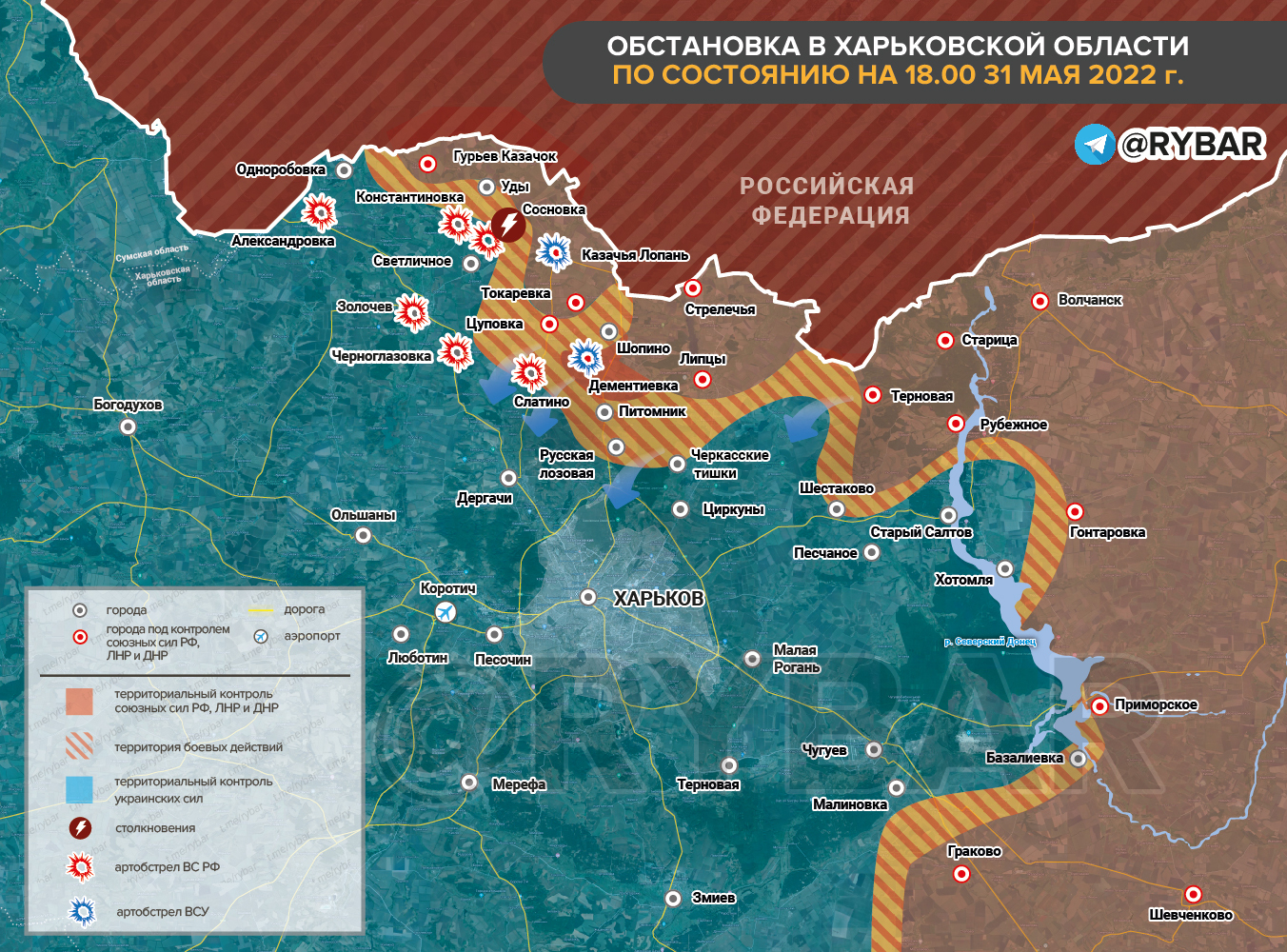 Карта боевых действий на донбассе сегодня в реальном времени с городами и поселками подробная