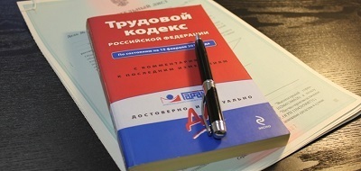 Отпуска за свой счет – право работника