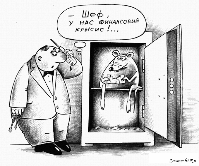 Так куда вкладывать деньги? Финансовые инструменты. Что нужно знать