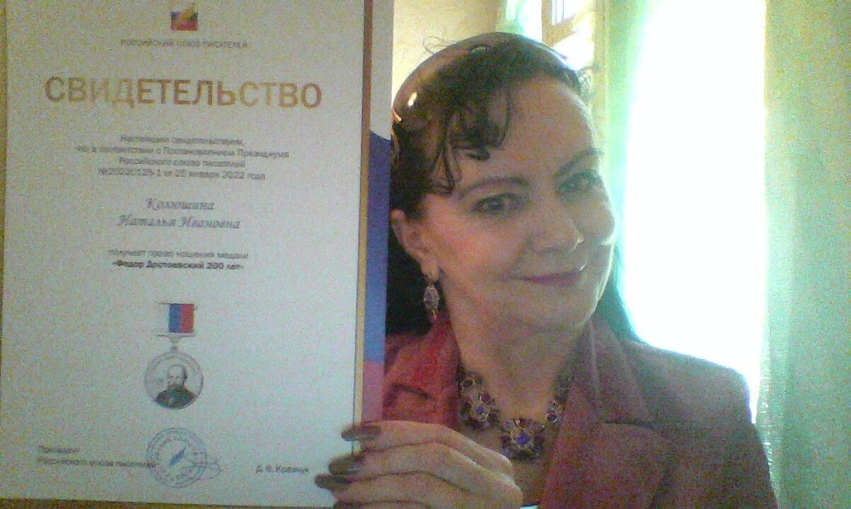 Памятная медаль дороже золота. Награждение медалью "Фёдор Достоевский 200 лет". 