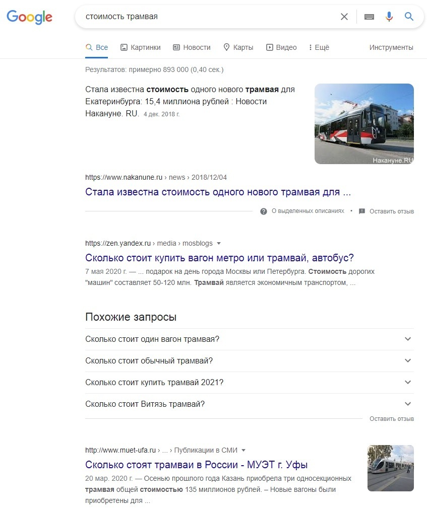 Дорогие вы наши...