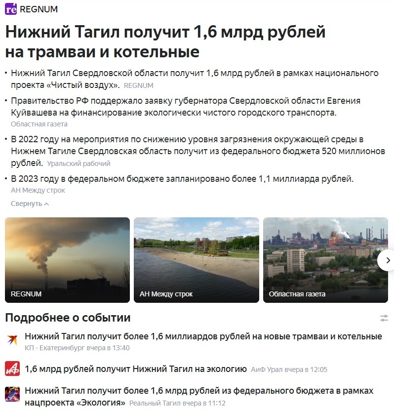 Дорогие вы наши...