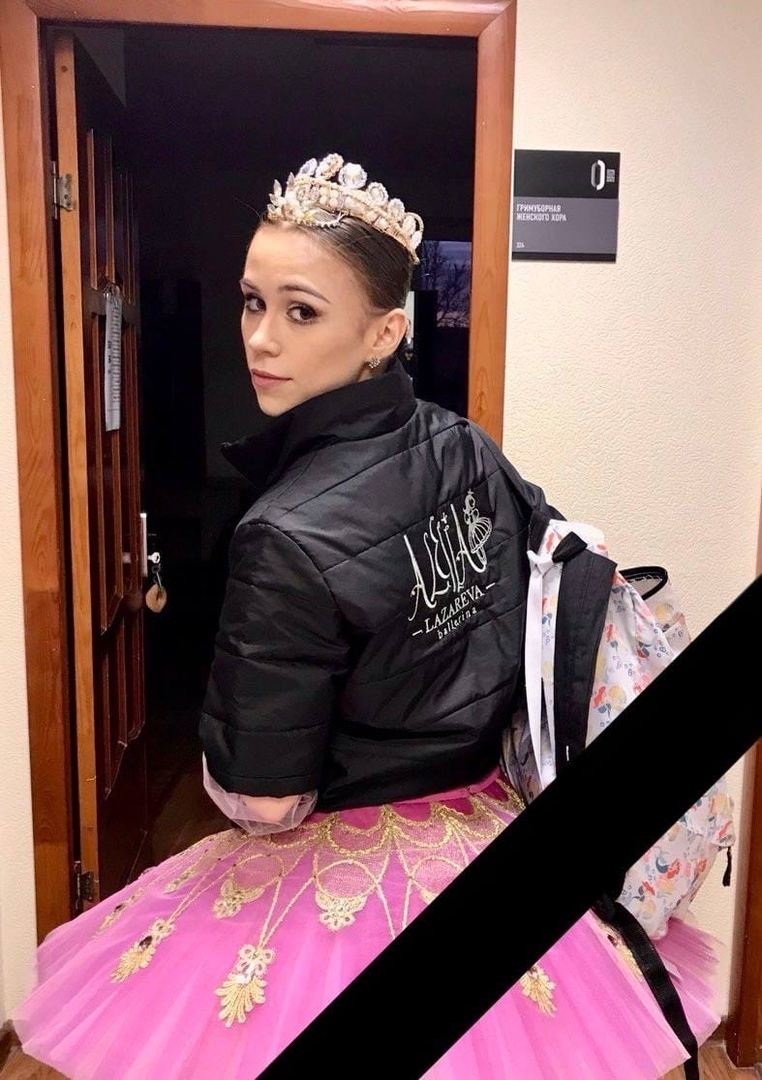 Я знаю, что теперь на небе зажглась еще одна яркая звезда...