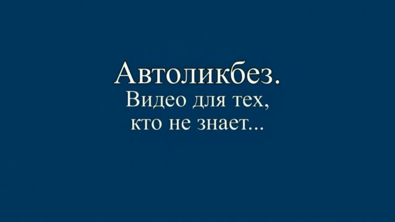 Что означают сигналы дальнобойщиков. Водителям полезно знать | Люди ...