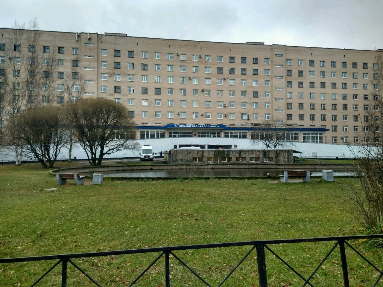 Больница александровская 3