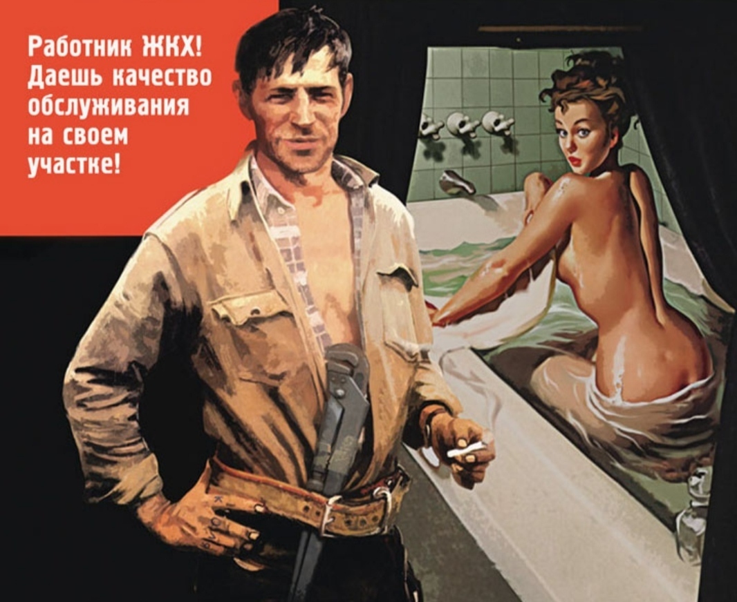 Улыбнитесь. Как Вам пин-ап шаржи Валерия Барыкина?