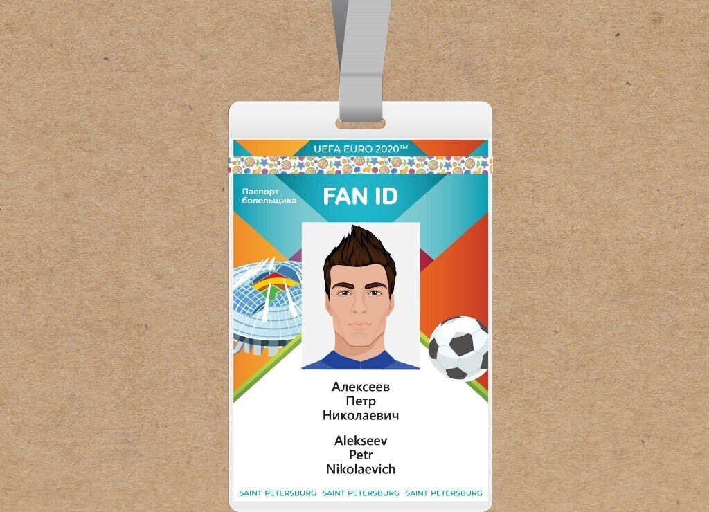 Карта болельщика fan id