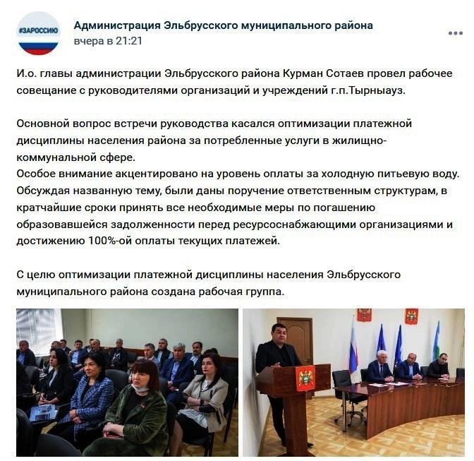 "Слуги народа" по-прежнему высасывают соки из народа