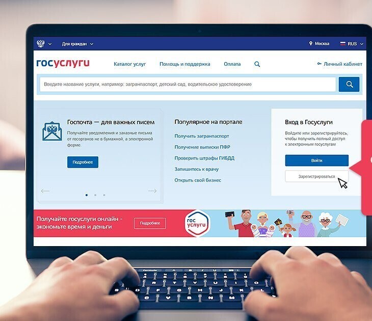 Новые возможности Госуслуг: вводятся дополнительные электронные услуги для граждан и бизнеса