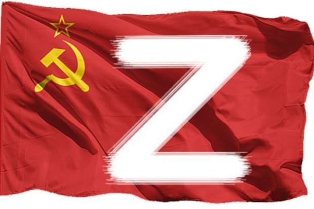 Если это война... 