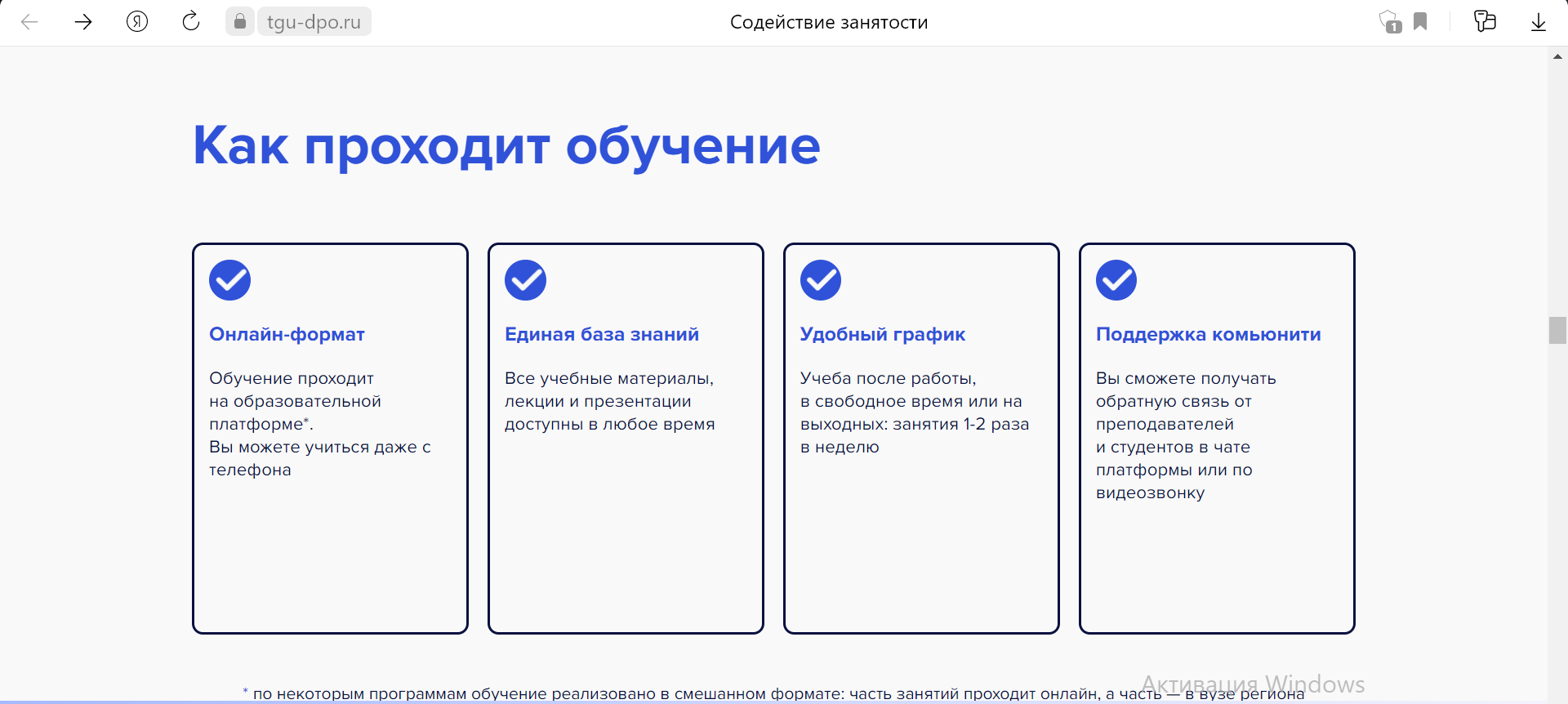 Никогда не поздно учиться, или Как поменять профессию