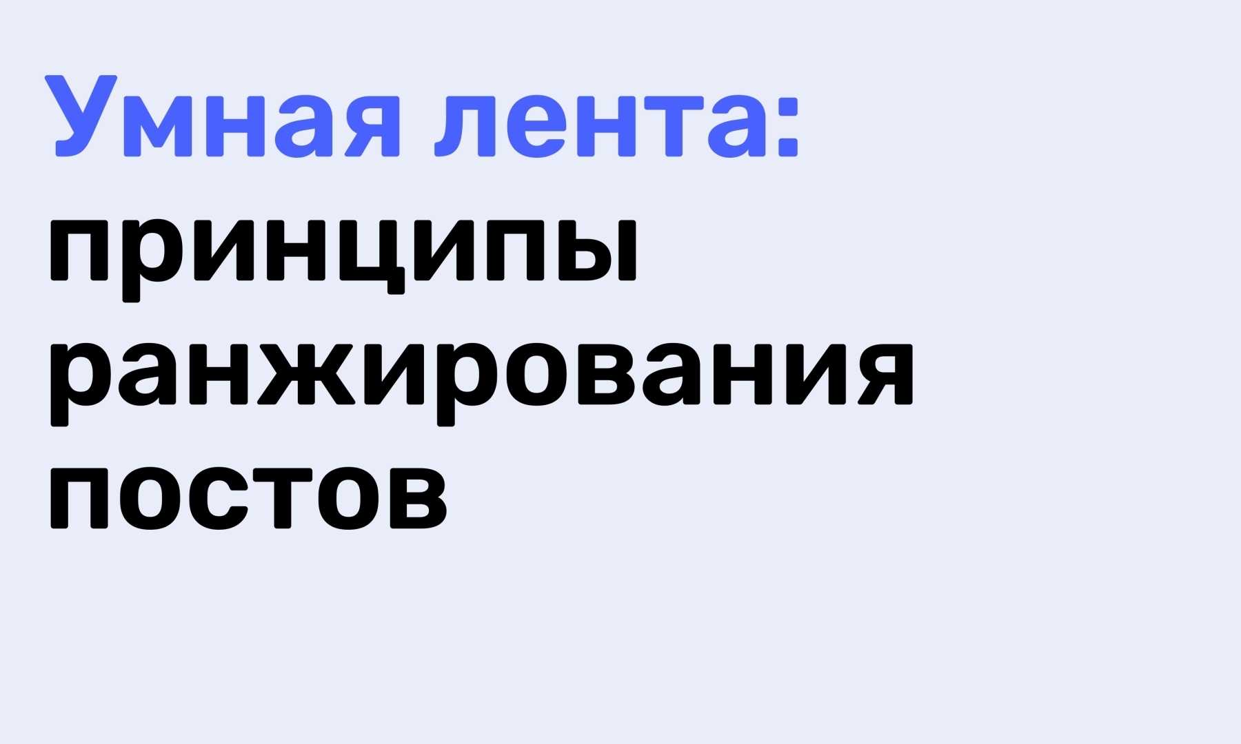 Новая социальная сеть для деловых людей ТенЧат