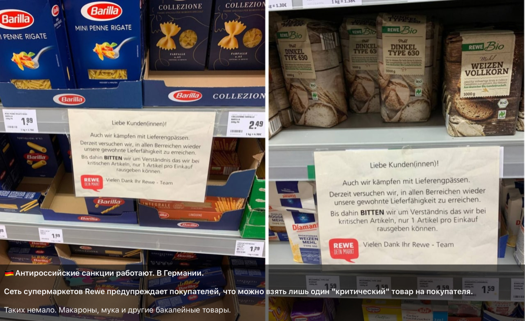 А вы продукты покупаете по европейским ценам ?