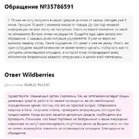Безымяннfsdый.png