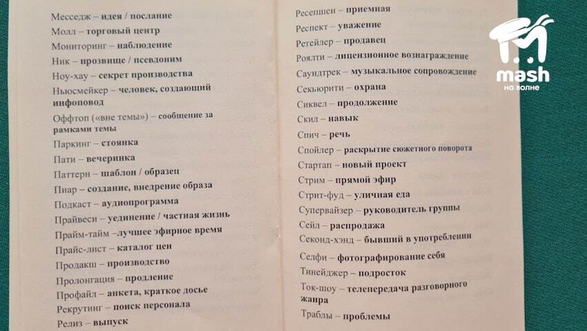 Хайпа больше не будет. Теперь учимся говорить грамотно