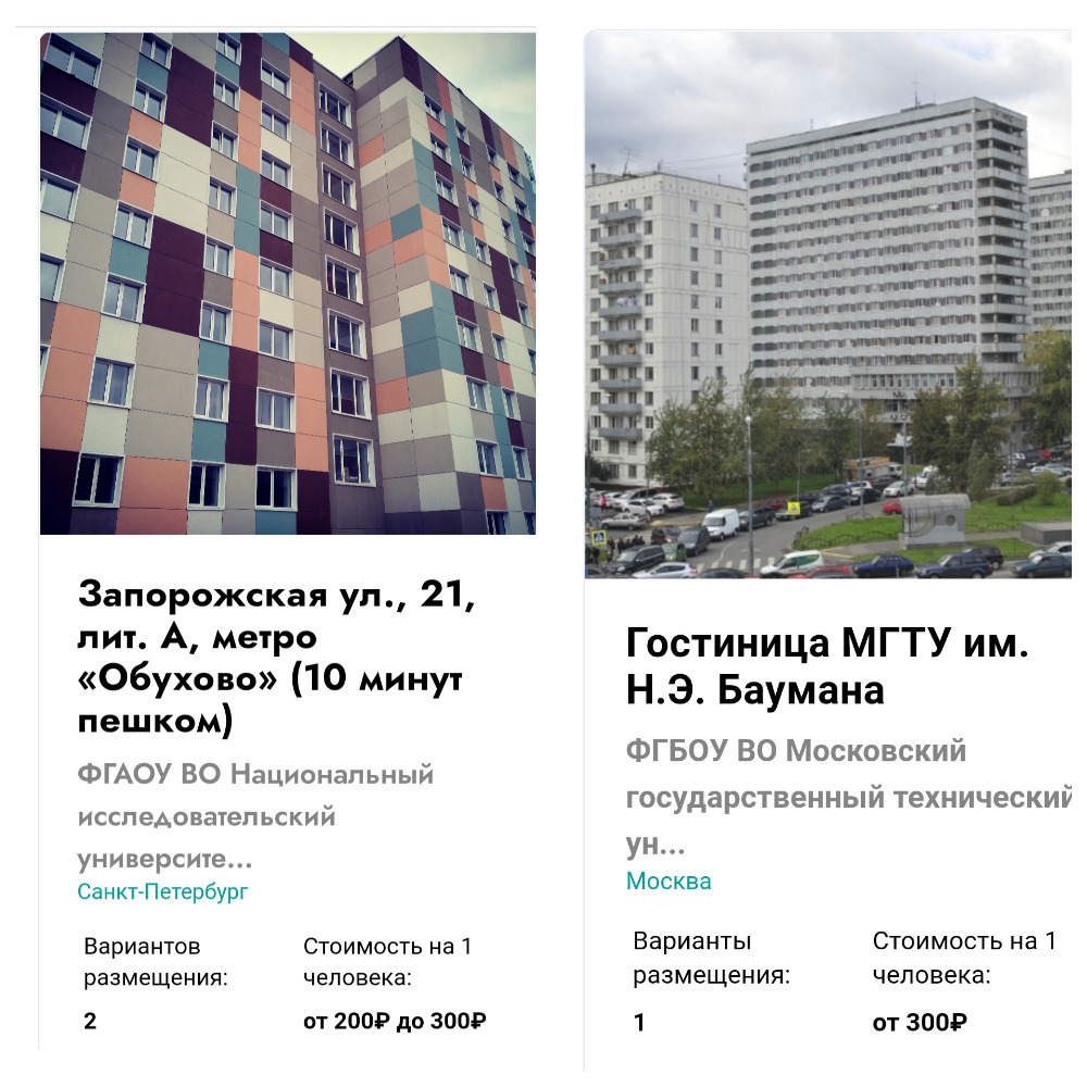 Как отдохнуть за сущие копейки. С 1 июня заработала государственная программа для расширения возможностей путешествий по России