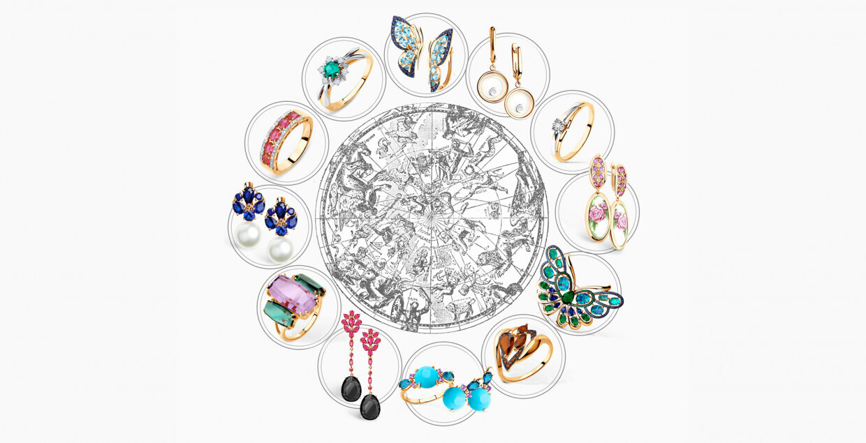 Камни, символы и зодиаки... Сохраните волшебство праздников с уникальными украшениями