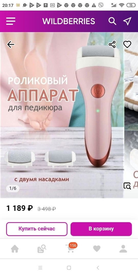 Обзор моих покупок на Wildberris. Удачных и не совсем