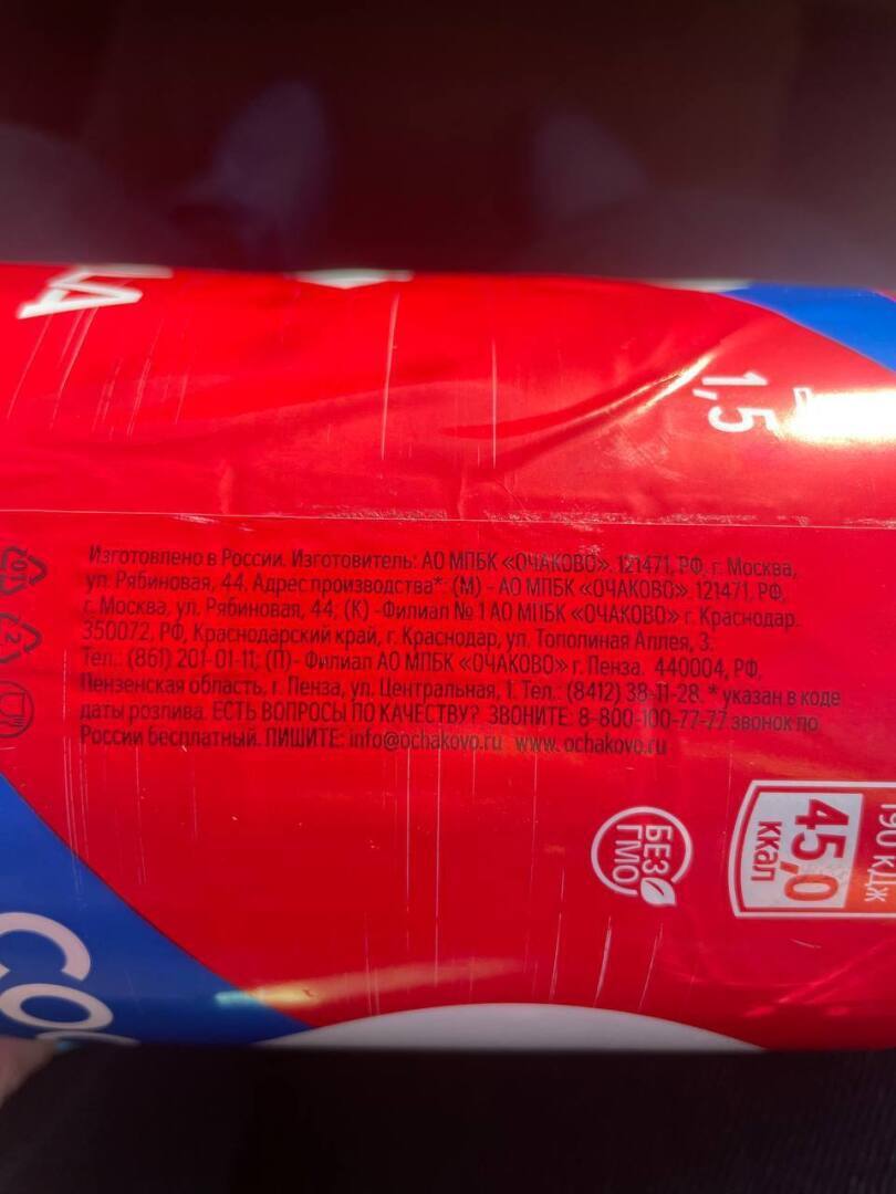 Вот такое вот импортозамещение.