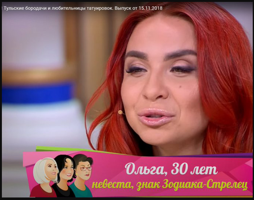 Крымская весенняя красавица. Спорный вопрос.