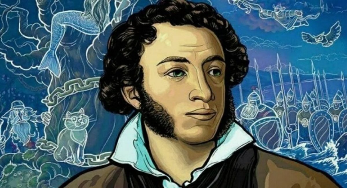 Пушкинский день 2022: