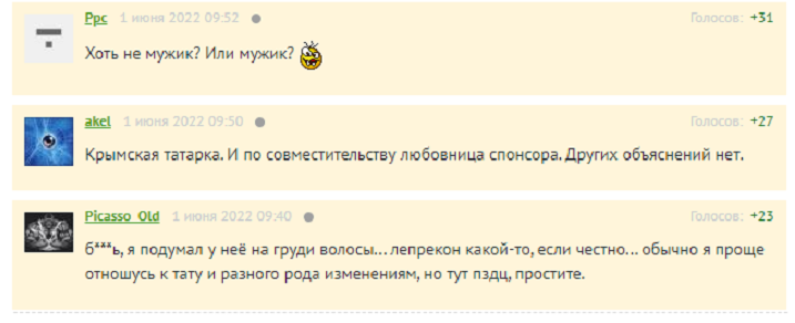 Крымская весенняя красавица. Спорный вопрос.