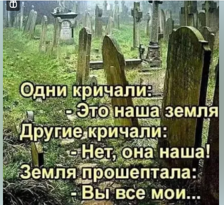 Мудрые слова о жизни