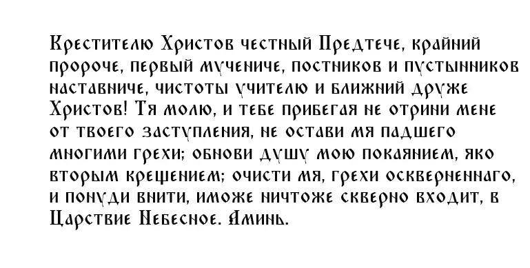 Можно ли сегодня 7 июня трудиться на огороде, сажать картошку – что обязательно сделать и какие молитв