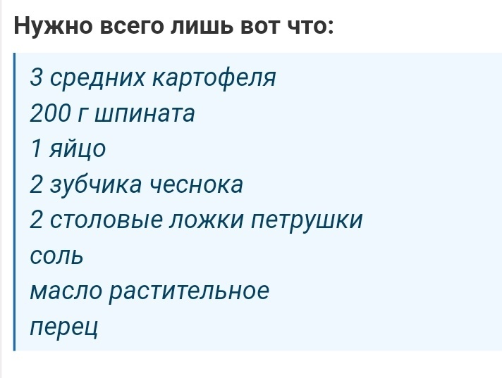 Иногда поражают темы здесь на счет приготовления, еды) Будто из ничего вкуснятина какая то получается)